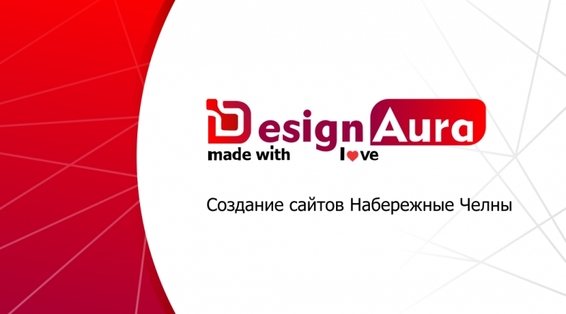 Создание сайтов Аура Дизайна