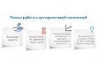 Комплектовщик товара на склад по накладной мужжен вахта от 15 смен