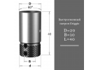Патроны Vitap Griggio Morbidelli