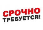 Удаленная работа