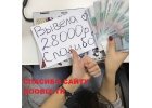 Работа в интернете