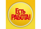 Удаленная работа в сфере образования для Вас
