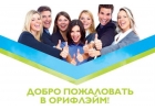 Разошлем рекламное объявление на множество досок объявлений