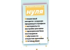Работа в интернете стань независимой