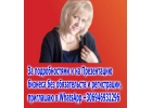 Сотрудник по кадрам