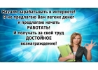 Требуется администратор в интернет -магазин