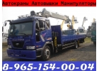 Услуги Аренда АВТОКРАНА АВТОВЫШКИ МАНИПУЛЯТОРА Подольск-Домодедово-Чехов-Троицк