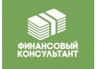 Необходимо получить кредит Нужно рефинансирование Обращайтесь.