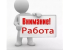 Администратор филиала удаленно